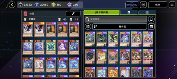 ��Ϸ��������ʦ���İ�v1.7.2