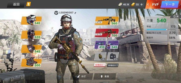 ս��ǰ�����ιٷ���׿��v3.7.0