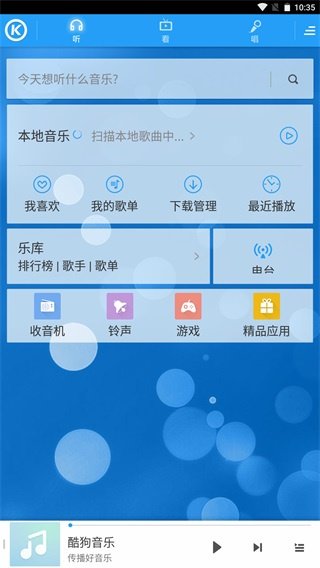 �ṷ���־ɰ汾����v12.1.2 ��׿��