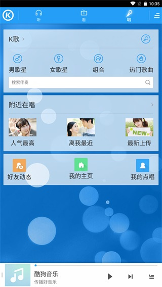 �ṷ���־ɰ汾����v12.1.2 ��׿��
