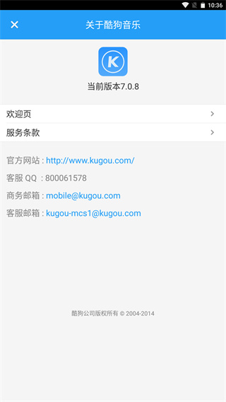 �ṷ���־ɰ汾����v12.1.2 ��׿��