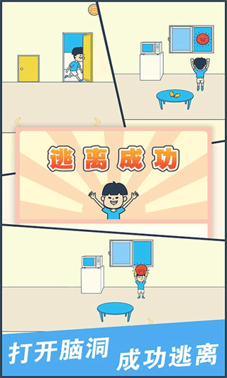 ��Ҫ�̿δ���ս�ֻ�������v1.0.3 ��׿��