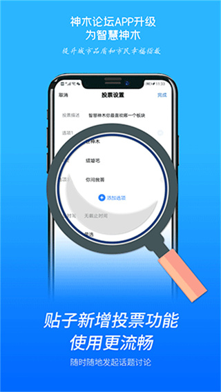 �ǻ���ľapp����v5.3.22 ��׿��