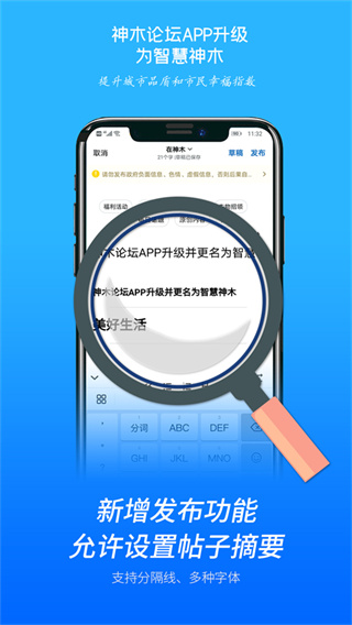 �ǻ���ľapp����v5.3.22 ��׿��