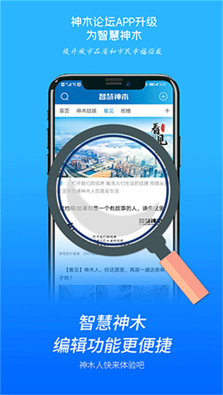 �ǻ���ľapp����v5.3.22 ��׿��