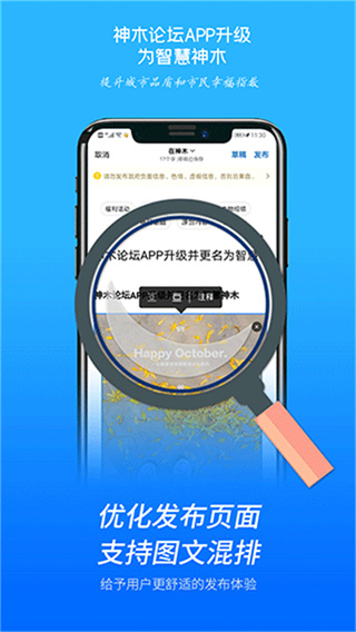�ǻ���ľapp����v5.3.22 ��׿��
