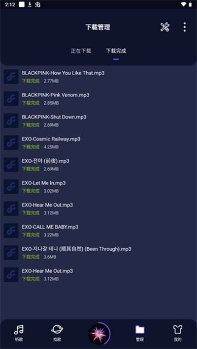 Fly���ֽ���רҵ��v1.2.1