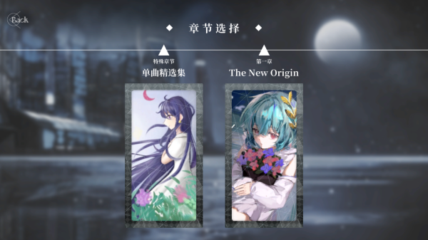 三角音韵下载 三角音韵下载