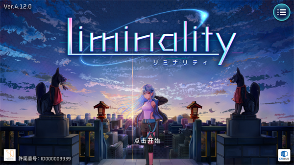 Liminality下载 Liminality下载