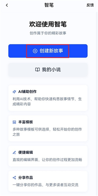 话本小说2026最新下载 话本小说2026最新下载