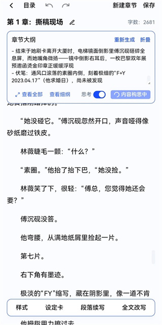 话本小说2026最新下载 话本小说2026最新下载