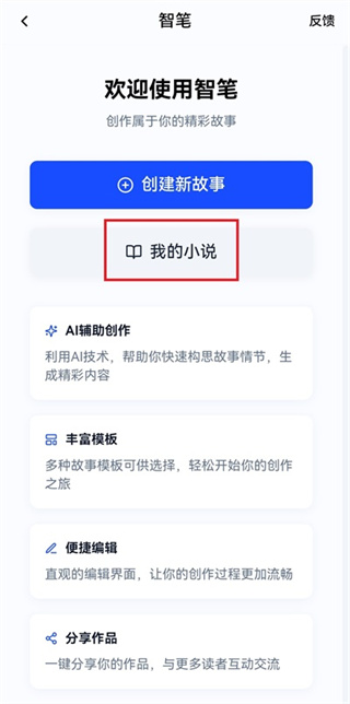 话本小说2026最新下载 话本小说2026最新下载