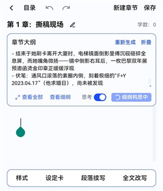 话本小说2026最新下载 话本小说2026最新下载