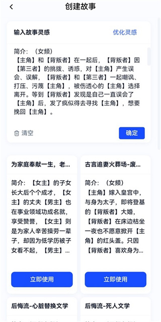 话本小说2026最新下载 话本小说2026最新下载