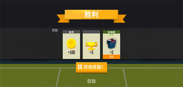 羽毛球高高手正版下载 羽毛球高高手正版下载