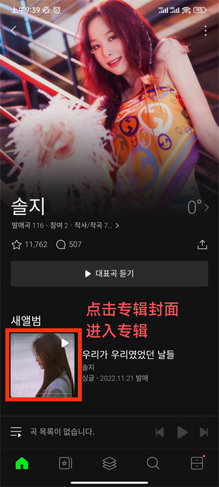 Melon安卓版下载 Melon安卓版下载