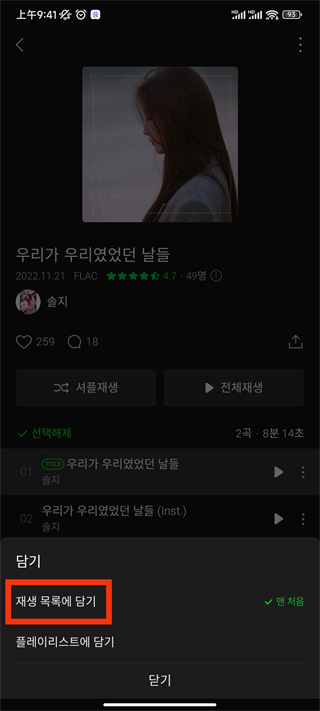 Melon安卓版下载 Melon安卓版下载