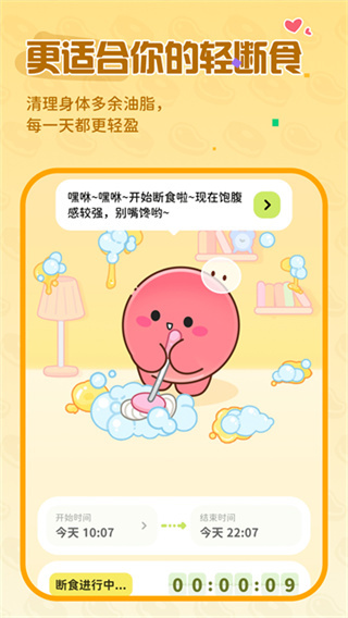 bodii下载 bodii下载