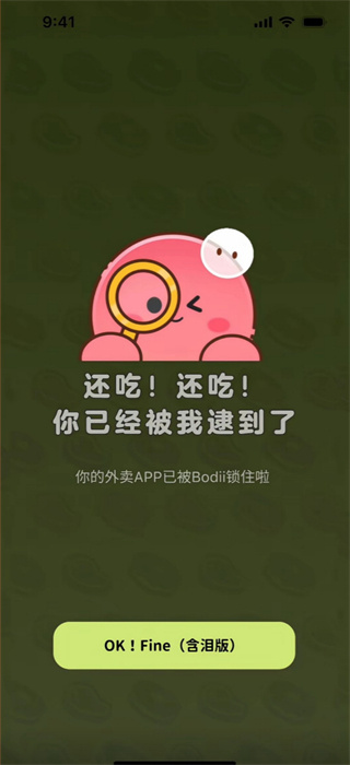 bodii下载 bodii下载