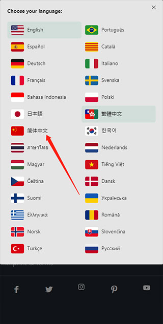 pexels汉化版下载 pexels汉化版下载
