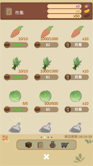 天竺鼠农场正版下载 天竺鼠农场正版下载