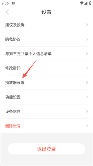 口语星球app下载 口语星球app下载
