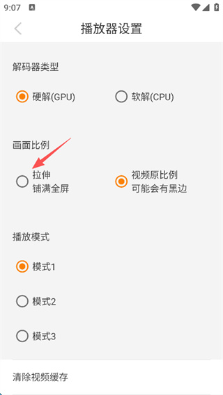 口语星球app下载 口语星球app下载