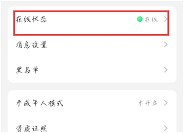 知偶app下载 知偶app下载