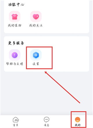 知偶app下载 知偶app下载