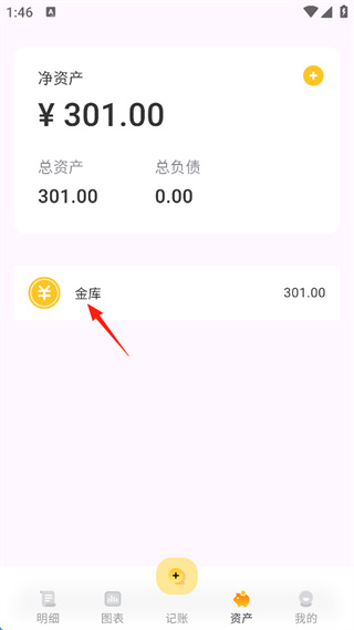 С�Լ��˰�׿����