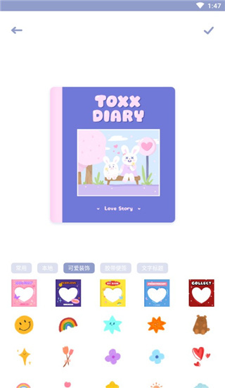 Toxx手机版下载 Toxx手机版下载
