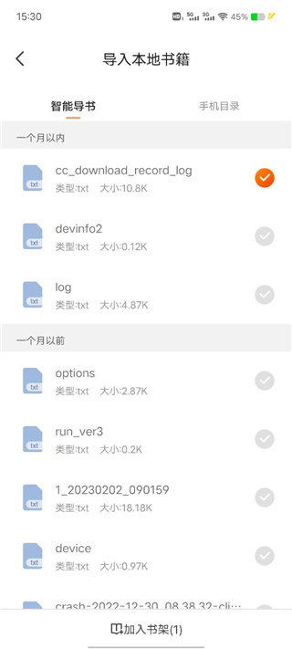 月鼠小说软件下载 月鼠小说软件下载
