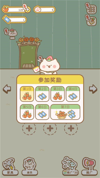 猫猫水疗馆游戏下载 猫猫水疗馆游戏下载