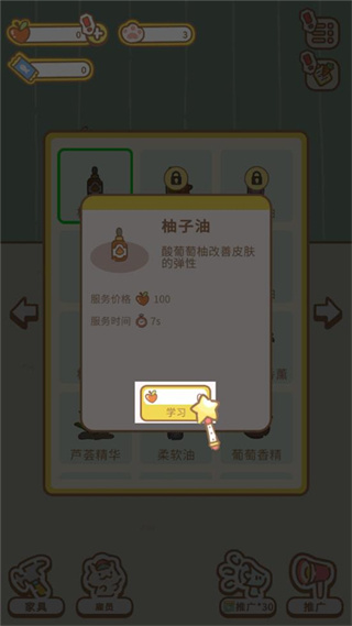 猫猫水疗馆游戏下载 猫猫水疗馆游戏下载