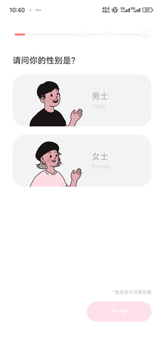 牵手恋爱下载 牵手恋爱下载