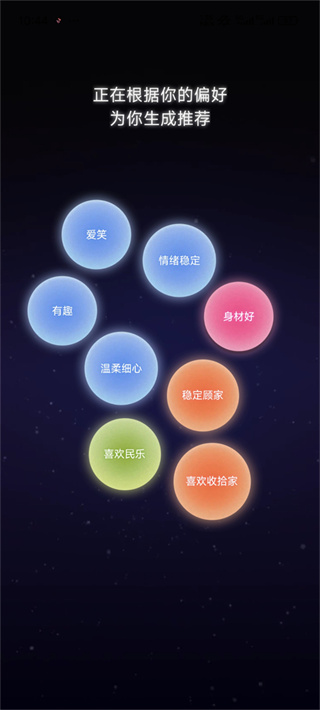 牵手恋爱下载 牵手恋爱下载