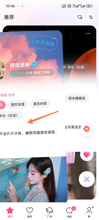 牵手恋爱下载 牵手恋爱下载