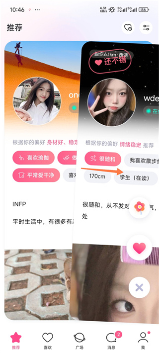 牵手恋爱下载 牵手恋爱下载