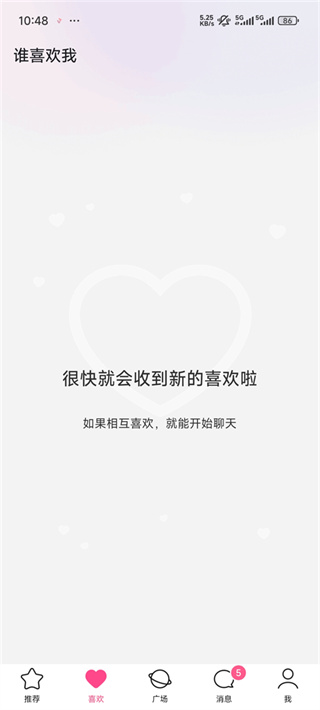 牵手恋爱下载 牵手恋爱下载
