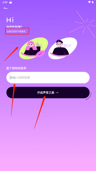 小西米语音软件下载 小西米语音软件下载