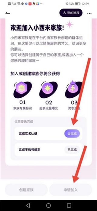 小西米语音软件下载 小西米语音软件下载