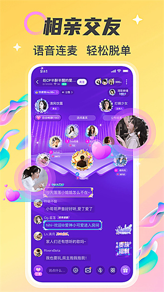 情侣玩吧手机版下载 情侣玩吧手机版下载