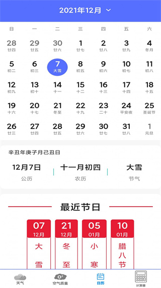 18101204nhae.jpg 18101204nhae.jpg