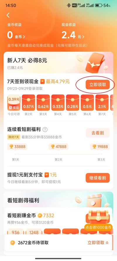 �����Ѷ̾�ٷ���Ѱ��������°汾2026