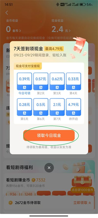�����Ѷ̾�ٷ���Ѱ��������°汾2026