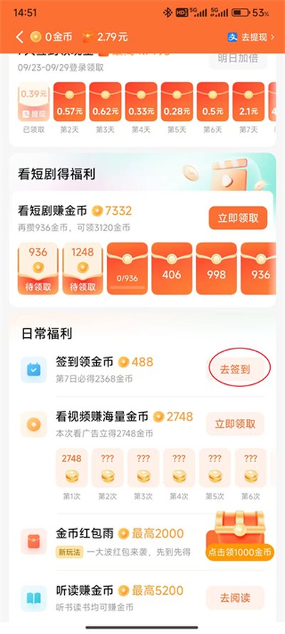 �����Ѷ̾�ٷ���Ѱ��������°汾2026