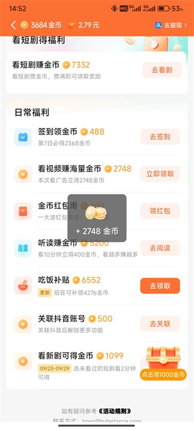 �����Ѷ̾�ٷ���Ѱ��������°汾2026