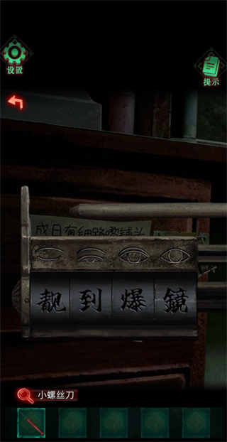 怨楼 怨楼