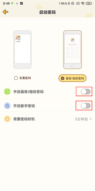 心动日常安卓版下载 心动日常安卓版下载