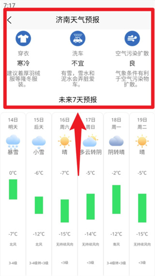 大鱼潮汐表最新版本下载 大鱼潮汐表最新版本下载